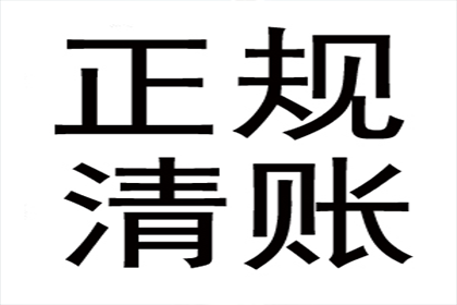 信用卡欠款达何数额将影响使用？